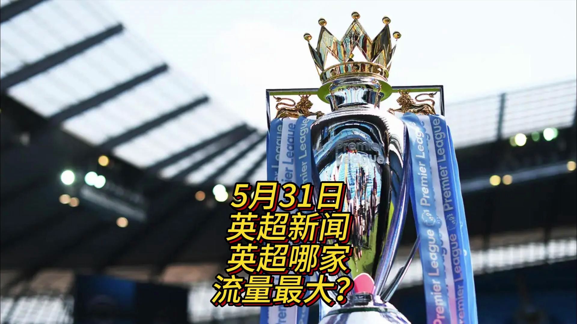 这种勤奋和 这种勤奋和