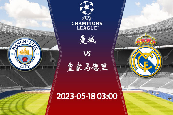 在足球赛场 在足球赛场